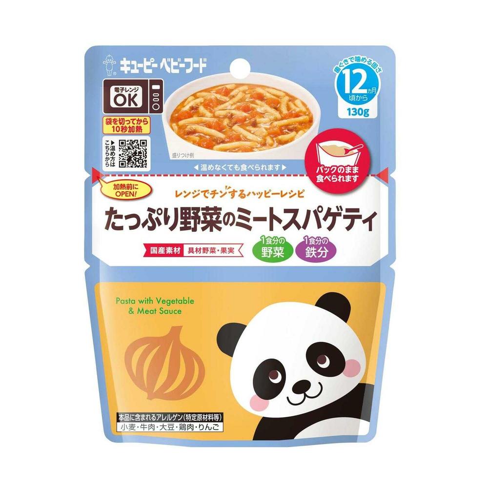 ◆キューピー レンジでチン たっぷり野菜のミートスパゲティ 12ヵ月頃～ 130g