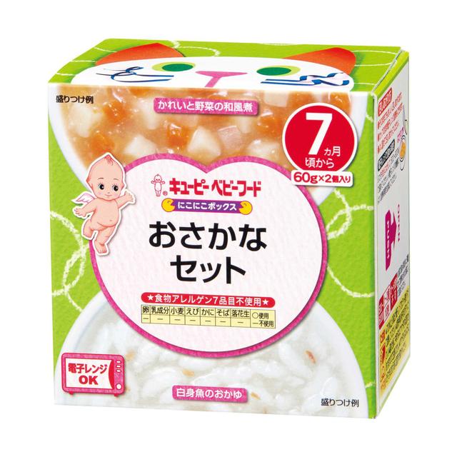 ◆キューピー にこにこボックス おさかなセット 60g×2（7ヶ月～)