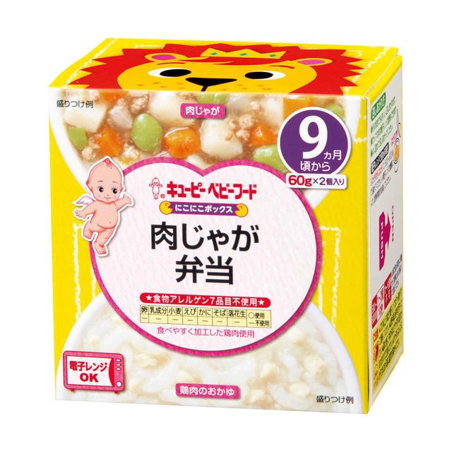 ◆キューピー にこにこボックス 肉じゃが弁当 60g×2（9ヶ月～)