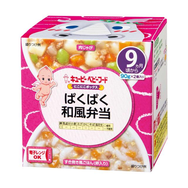 ◆キューピー にこにこボックス ぱくぱく和風弁当 90g×2（12ヶ月)