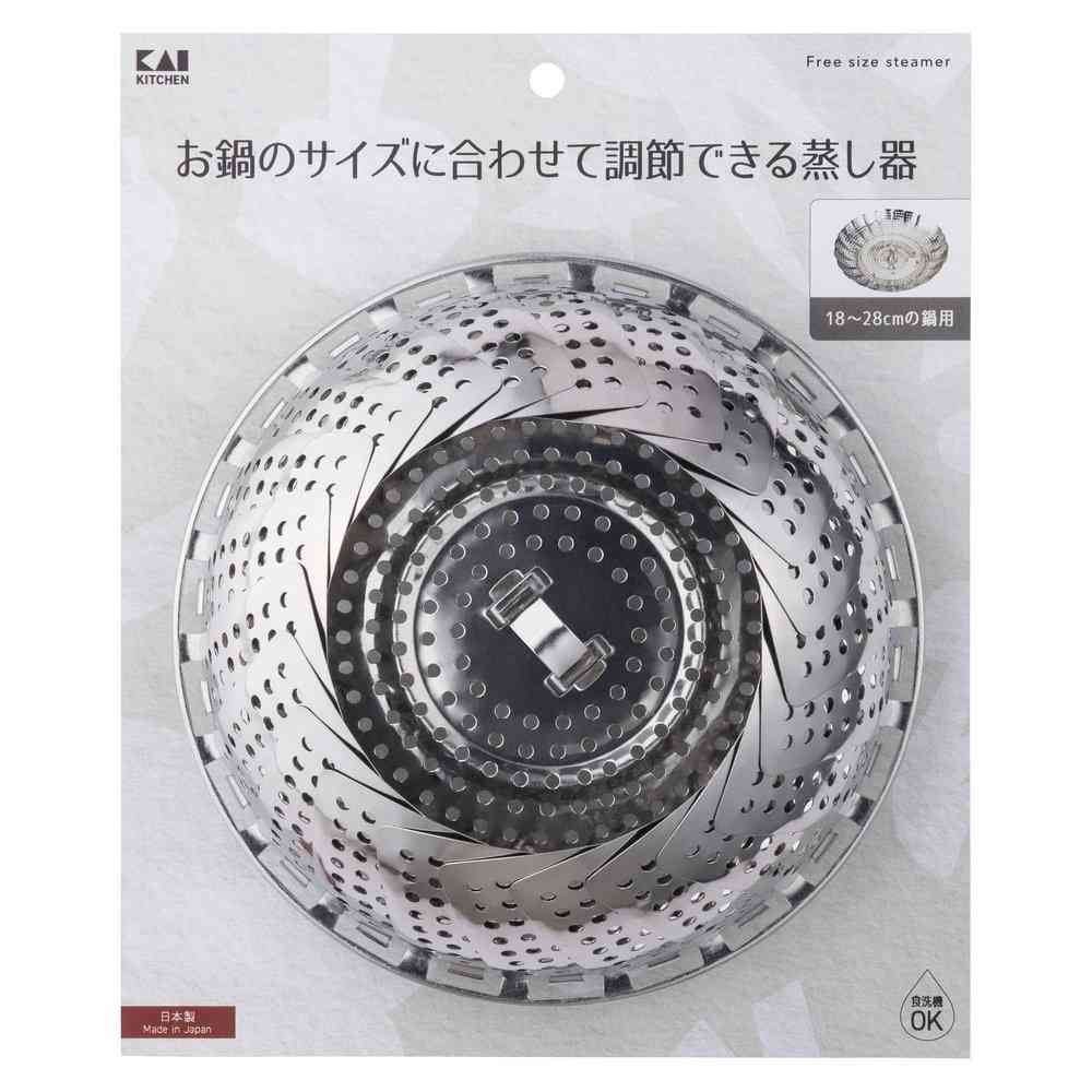 貝印 KK ステンレス 大型フリーサイズ蒸し器 18～28cm用 DH8070