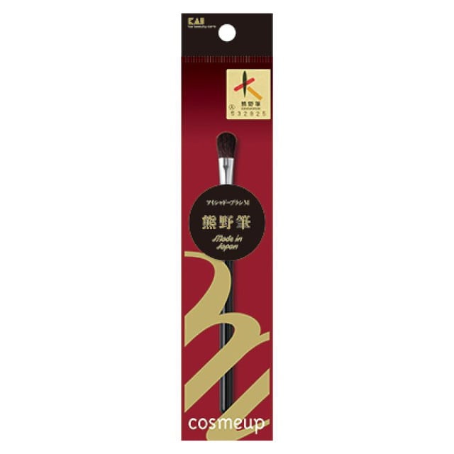 貝印 cosmeup（コスメアップ）熊野筆 アイシャドーブラシ M 1個入