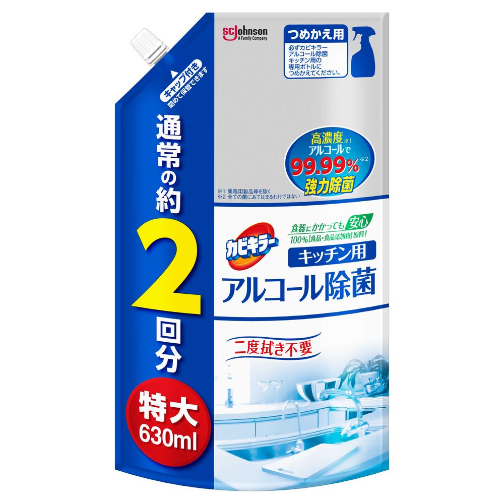 ジョンソン カビキラー アルコール除菌 キッチン 詰替 特大 630ML