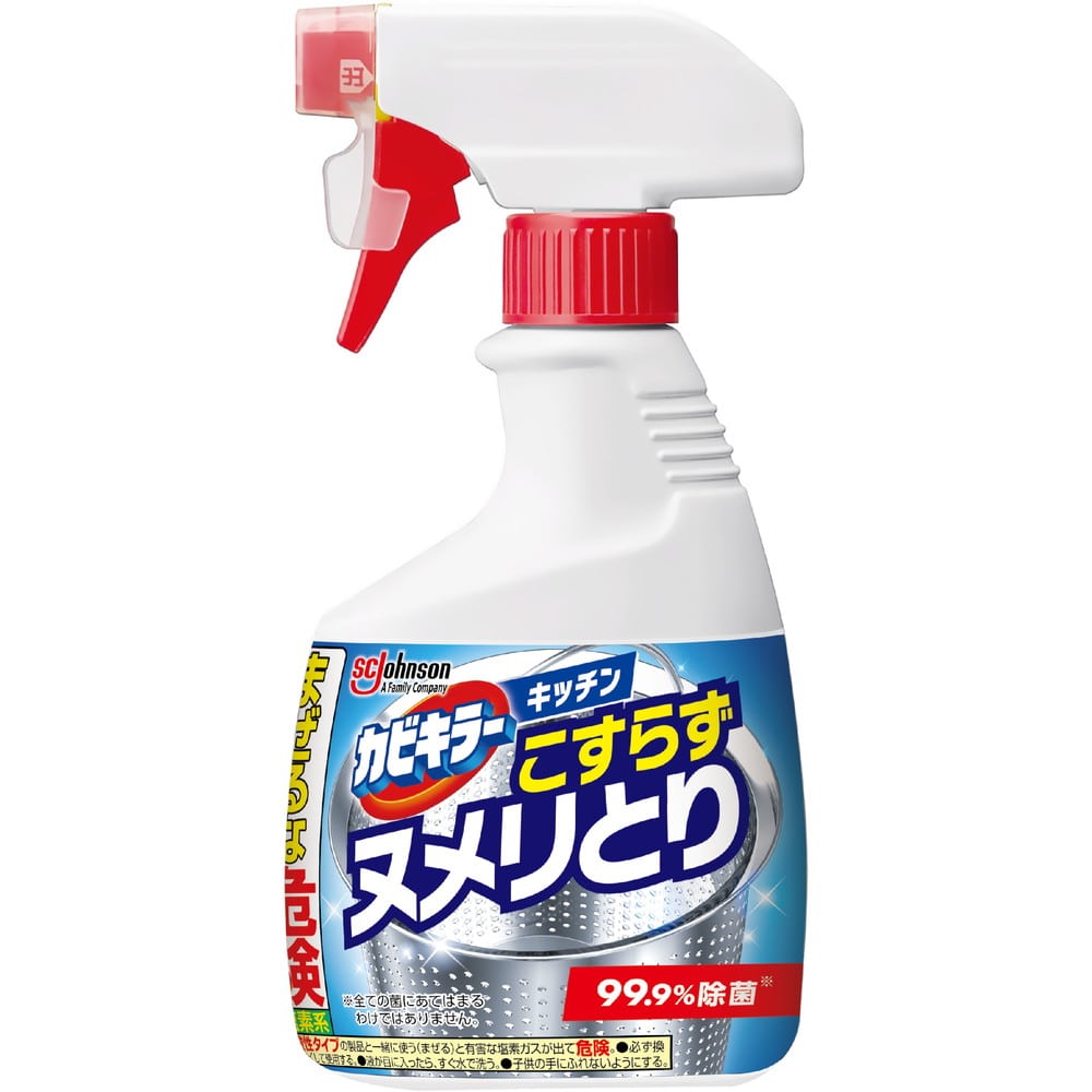 ジョンソン カビキラー キッチンこすらず ヌメリとり＆除菌 本体 400g