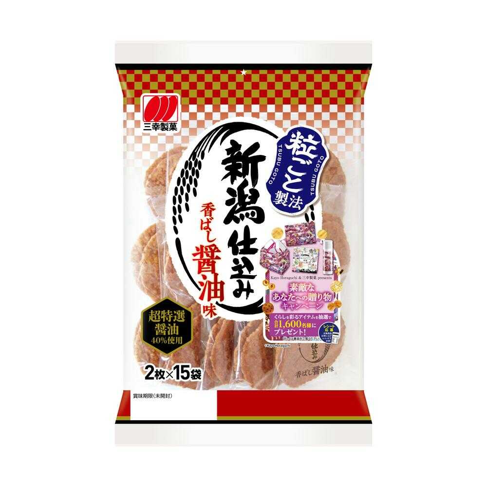 ◆三幸 新潟仕込み醤油味 30枚   【12個セット】