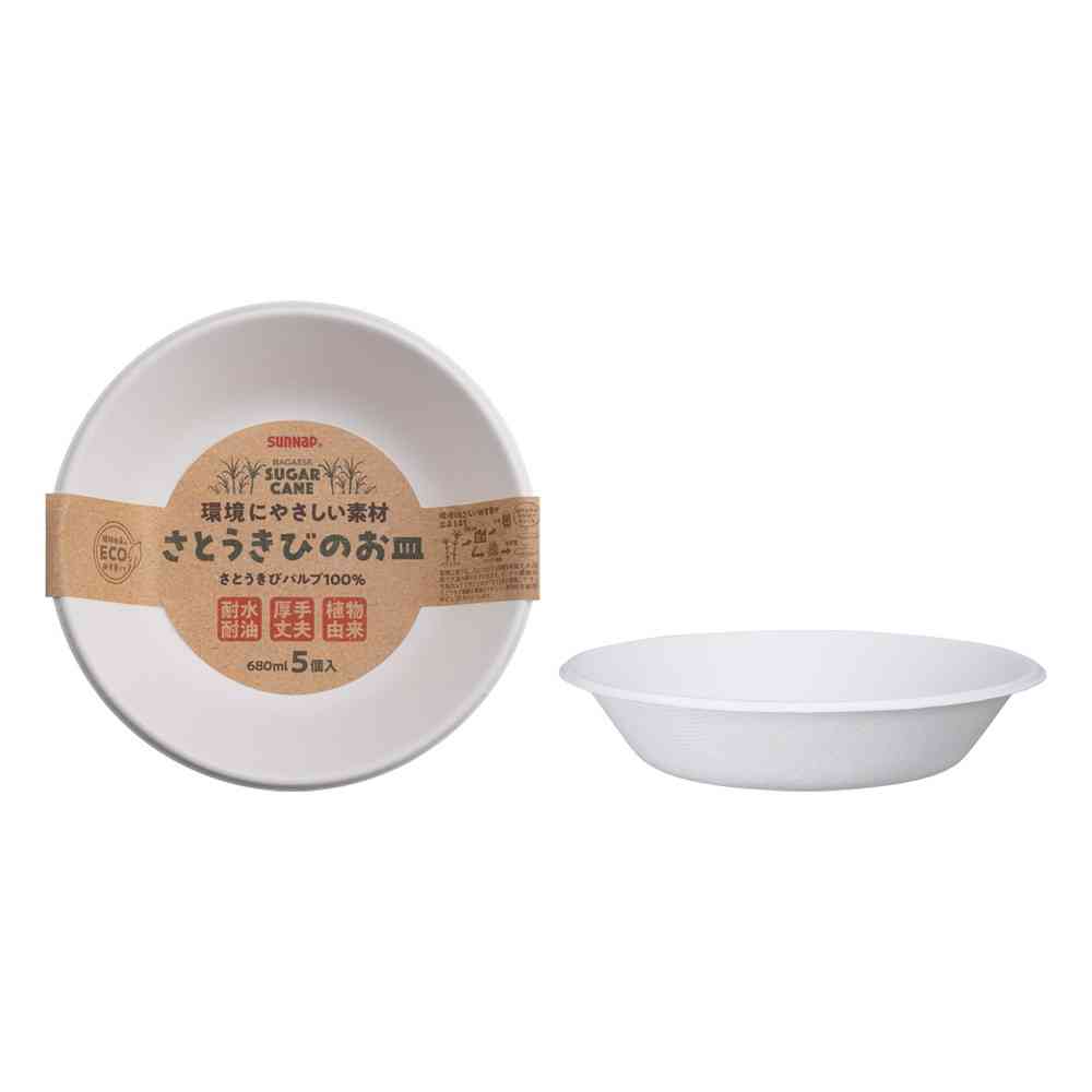 サンナップ P-680SOM さとうきびのお皿 680ml