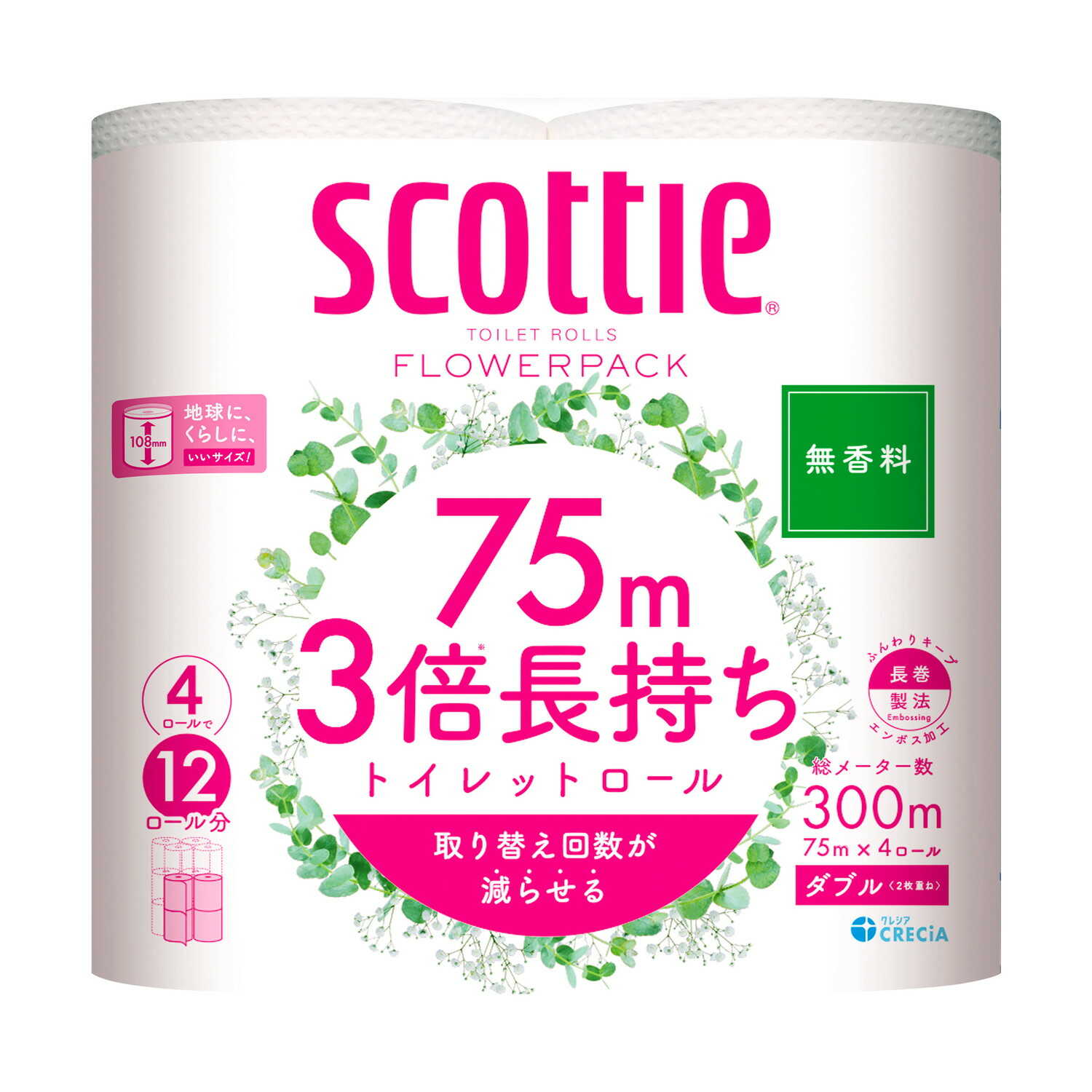 クレシア スコッティ フラワーパック 3倍長持ち（ダブル）＜無香料＞ 75m×4ロール   [2個セット]