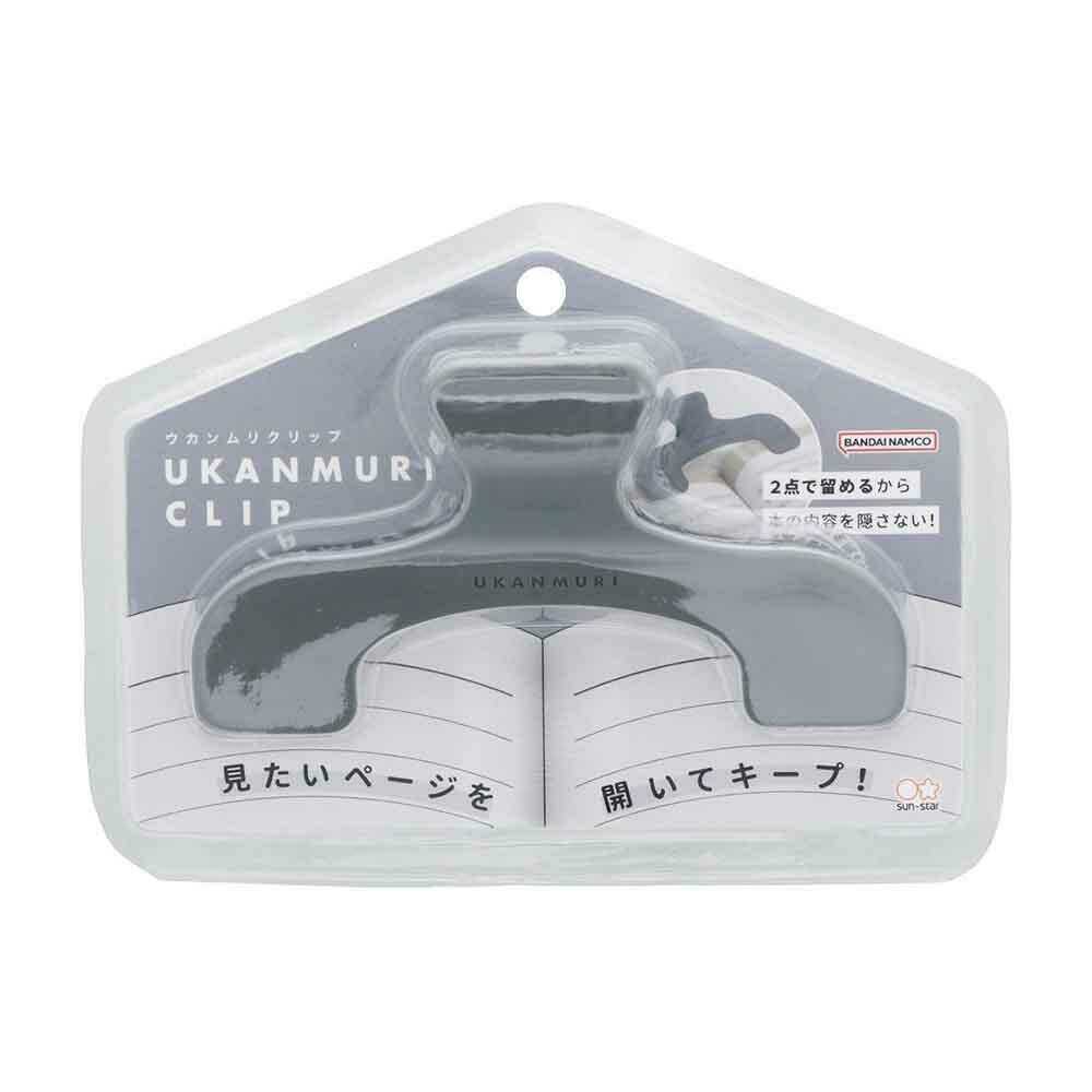 サンスター文具 ウカンムリクリップ ダークフォグ