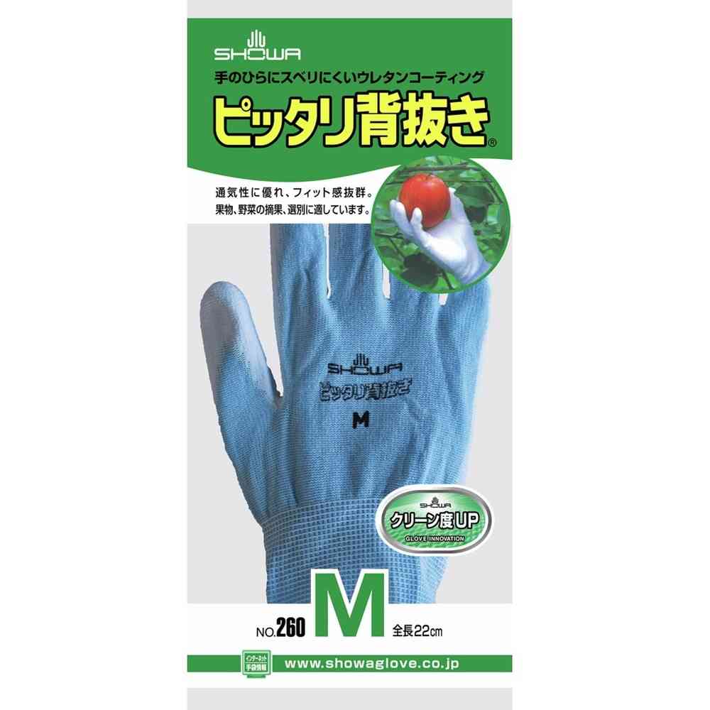 ショーワグローブ #260 ピッタリ背抜き M