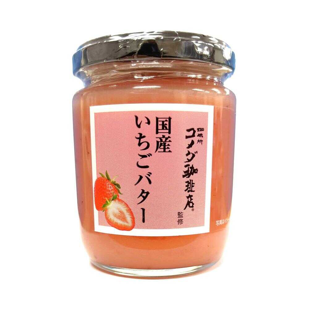◆スドージャム コメダ珈琲店監修 国産いちごバター 240g [12個セット]