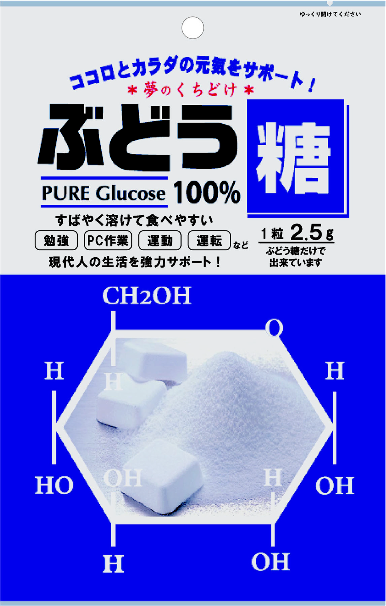 ◆大丸本舗 ブドウ糖 18粒【10個セット】