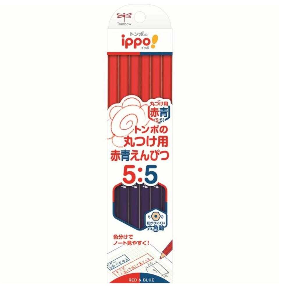 トンボ鉛筆 ippo！丸つけ用赤青鉛筆 1ダース（12本）