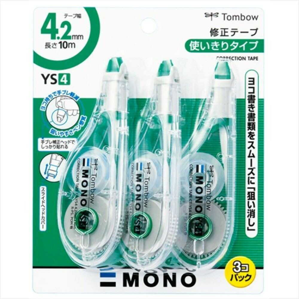 トンボ鉛筆 修正テープ 使い切りタイプ モノYS4 3個入