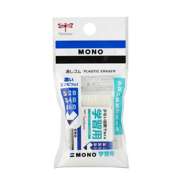 消しゴムモノ学習用 パック