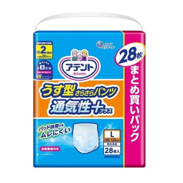アテント うす型さらさらパンツ L 男女共用  28枚   [2個セット]