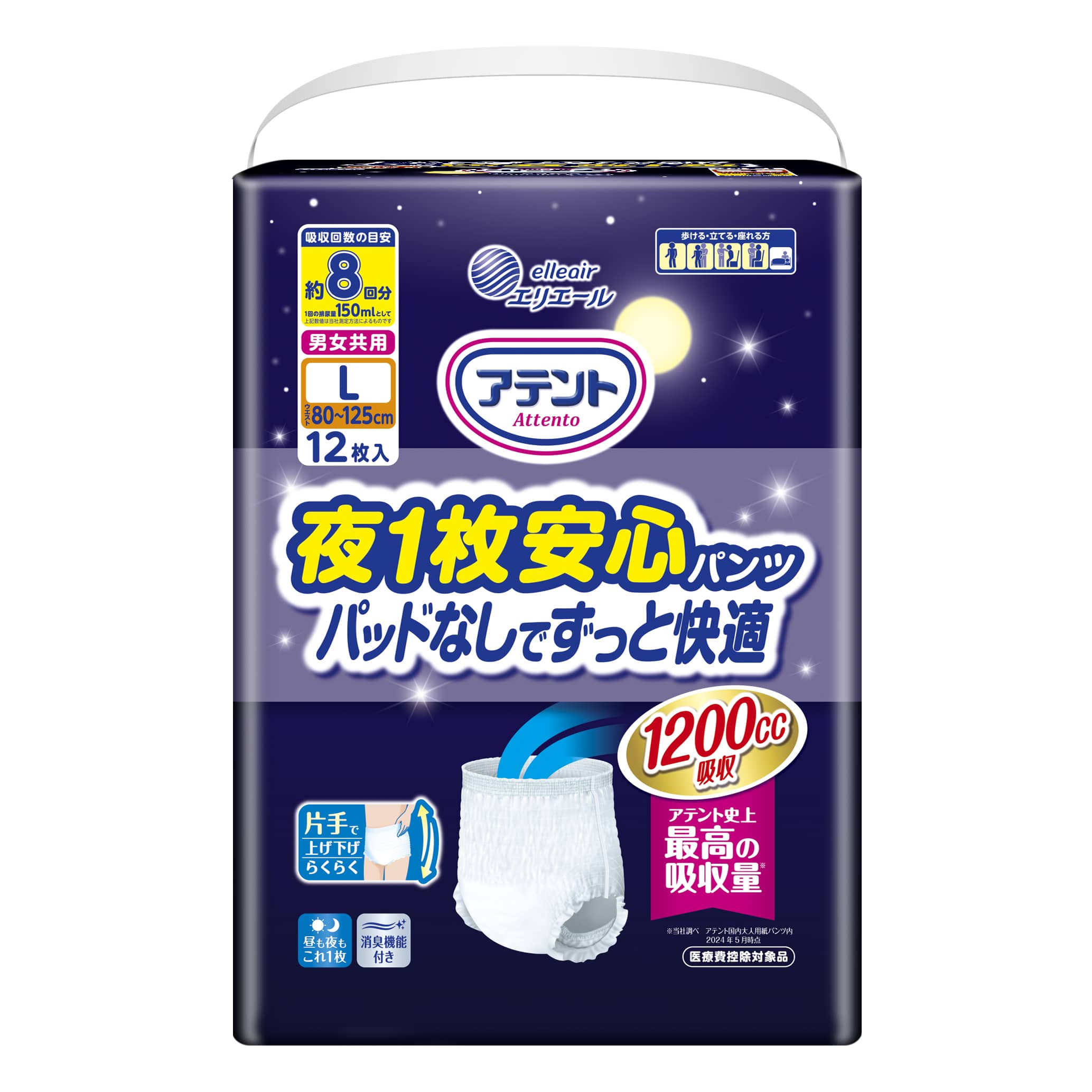 [大人用紙おむつ類]アテント夜1枚安心パンツ パッドなしでずっと快適 L 12枚