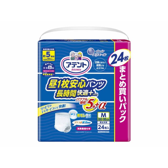 アテント 昼1枚入安心パンツ長時間快適プラス M 男女共用  24枚
