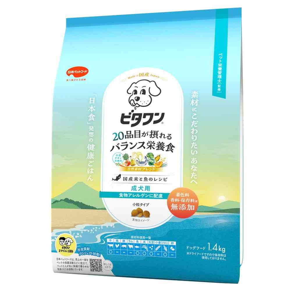 日本ペットフード ビタワン 食物アレルゲンに配慮 成犬用 1.4kg