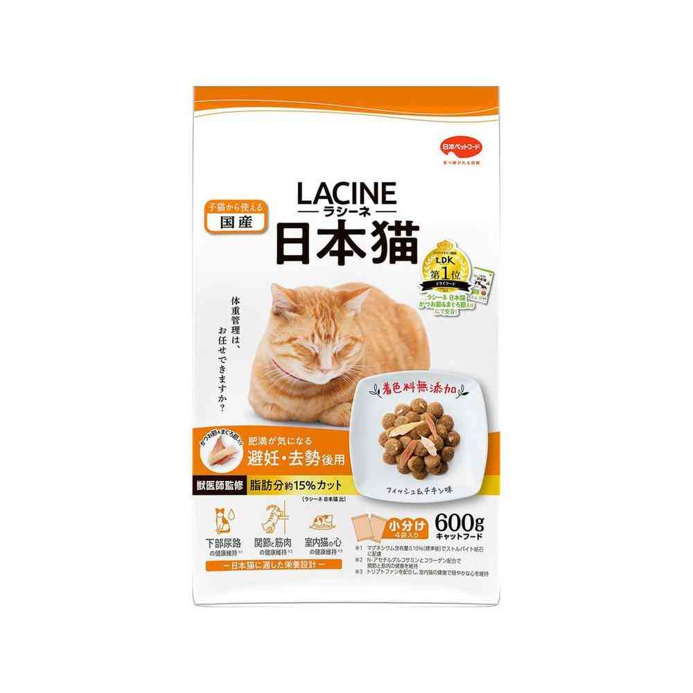 日本ペットフード ラシーネ日本猫 避妊去勢後用 600g