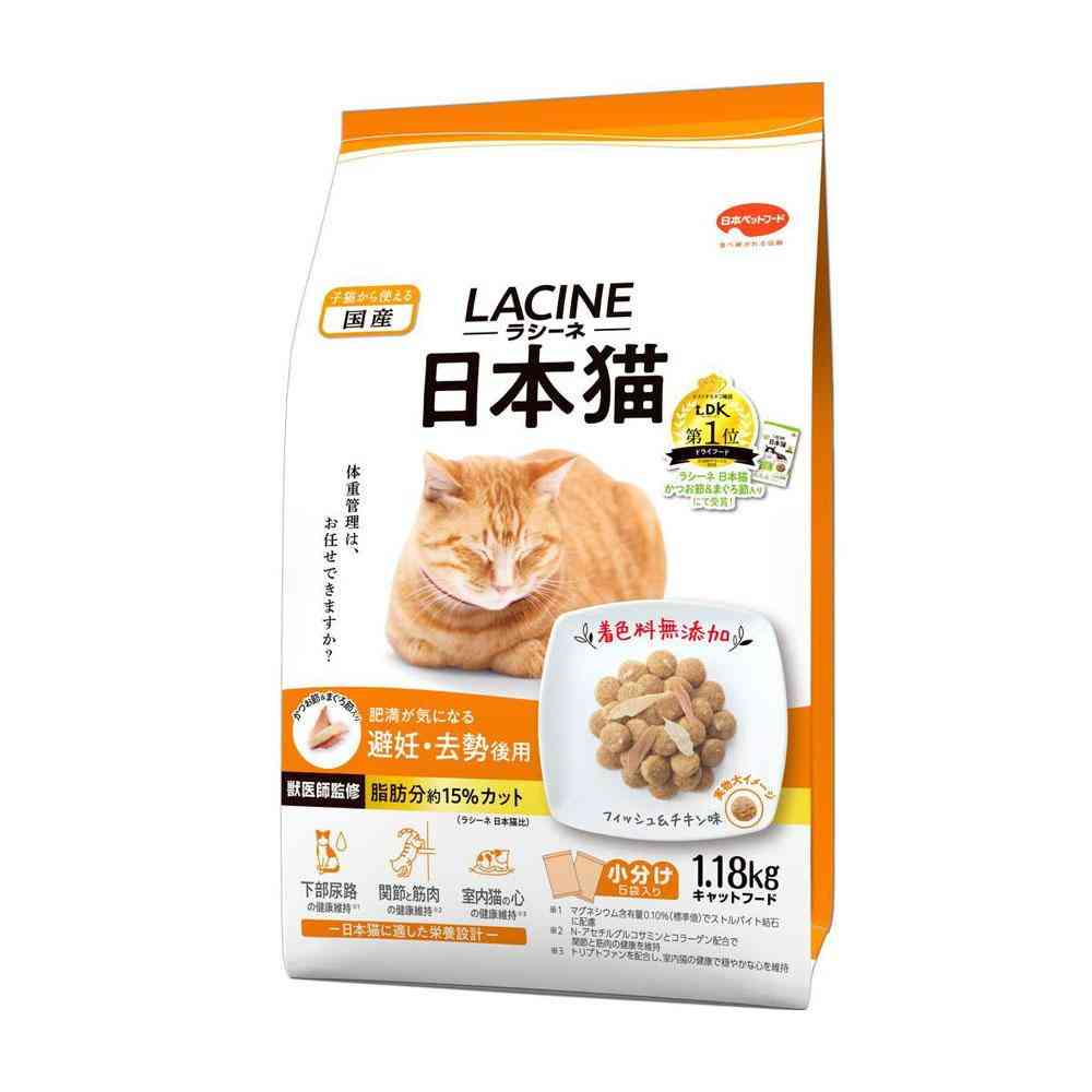 日本ペットフード ラシーネ 日本猫 避妊・去勢後用 1.18kg