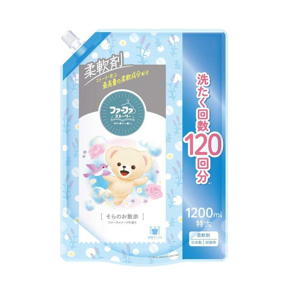 NSファーファ ファーファ ストーリー そらのお散歩 詰替 1200ml