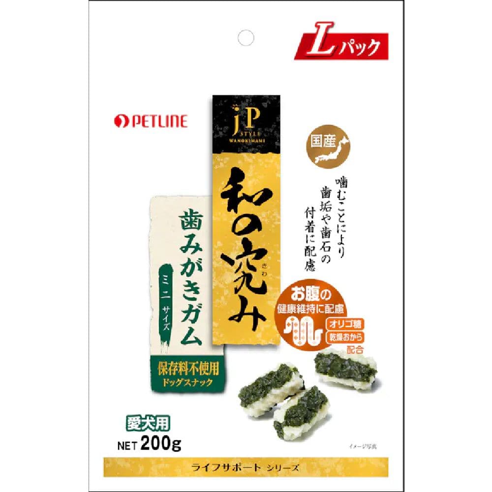 ペットライン JPスタイル 和の究み 歯みがきガム ミニ 200g