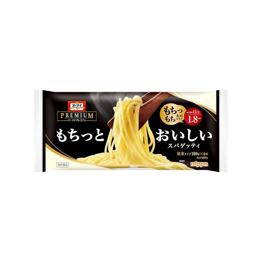 ◆ニップン オーマイプレミアム もちっとおいしいスパゲッティ1.8mm 600g [20個セット]