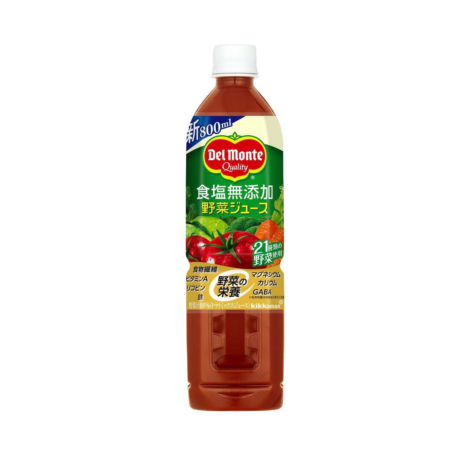 ◆キッコーマン デルモンテ 食塩無添加野菜ジュース 800ml   [15個セット]