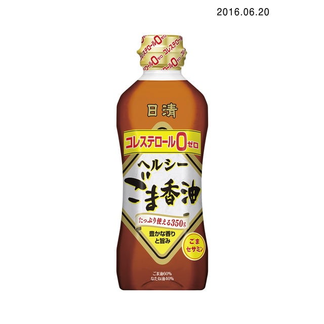 ◆日清 ヘルシーごま香油 350g【5個セット】