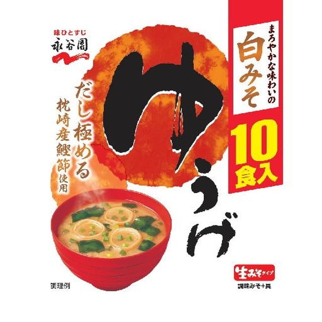 ◆永谷園 生みそタイプみそ汁 ゆうげ 徳用 10食【5個セット】