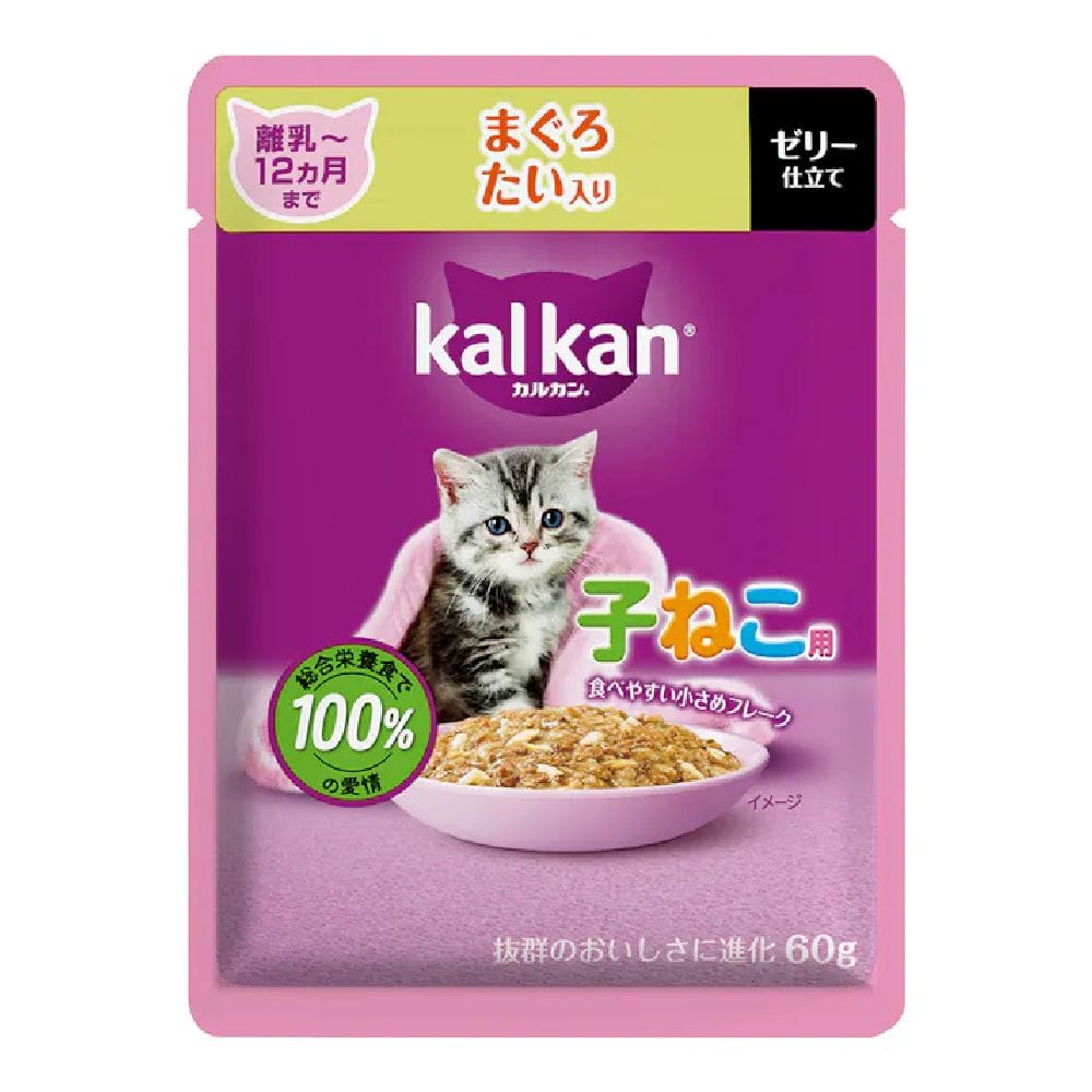 マース カルカンパウチ 12ヵ月までの子ねこ用まぐろたい 60g
