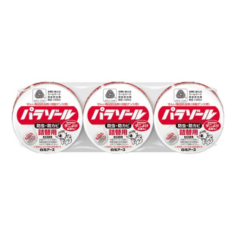 白元アース 洋服ダンス用 パラゾール 詰替用 3個入