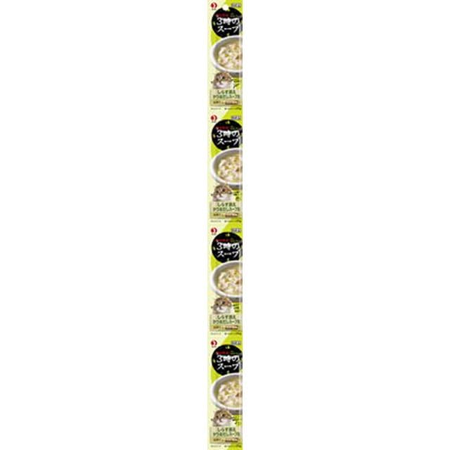 3時のスープ しらす添えかつおだしスープ風4連 100g