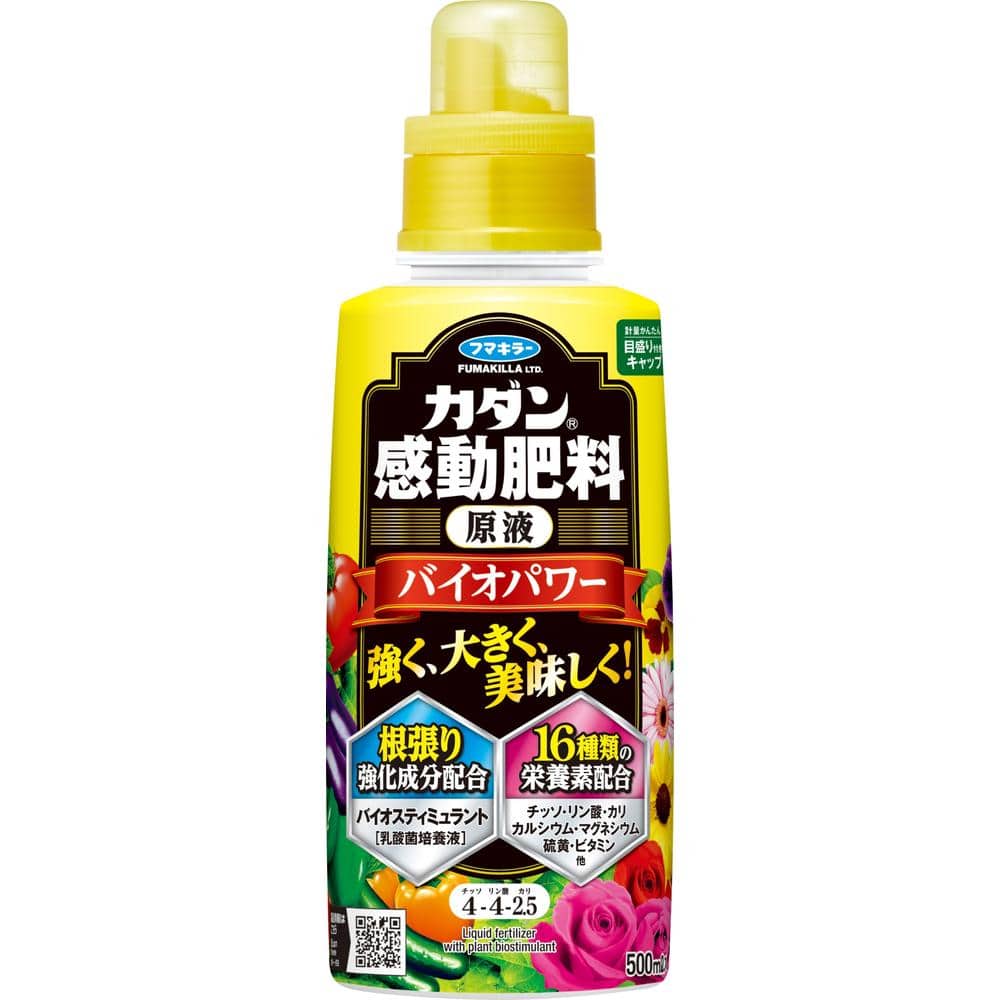 フマキラー カダン感動肥料原液バイオパワー 500ml