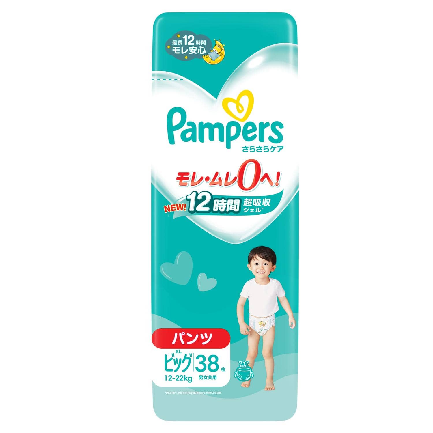 パンパースさらさらケア スーパージャンボ【パンツタイプ】 ビッグサイズ 38枚