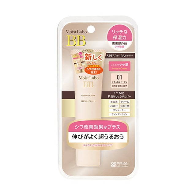 【医薬部外品】明色 モイストラボ BBエッセンスクリーム ナチュラルベージュ 30g