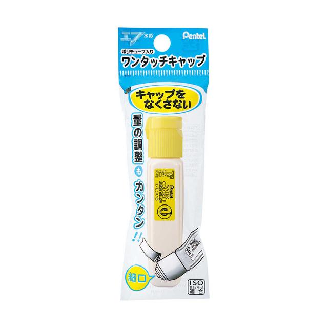 ペンテル ポリチューブ単色 レモン