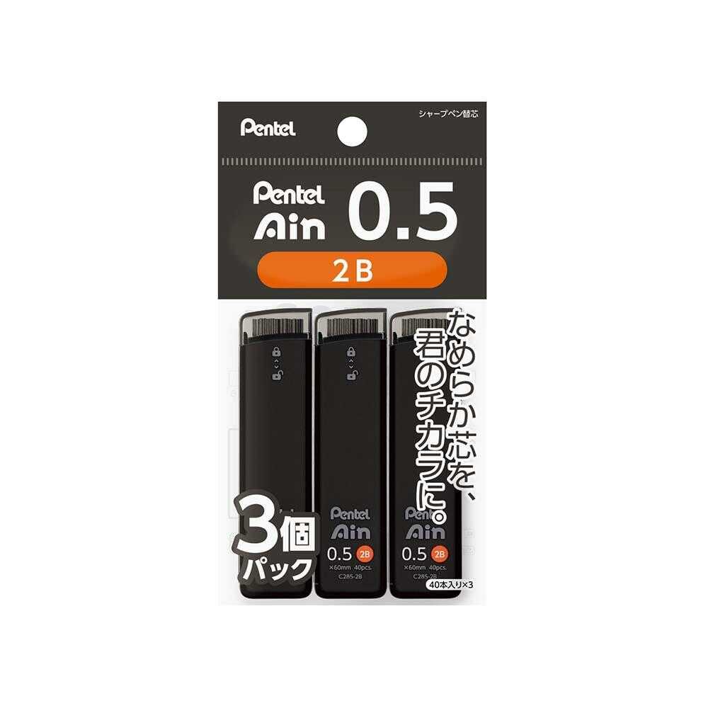 ぺんてる シャープペン芯 Pentel Ain ぺんてるアイン 0.5mm 2B 3個パック XC2852B‐3P 40本×3コ