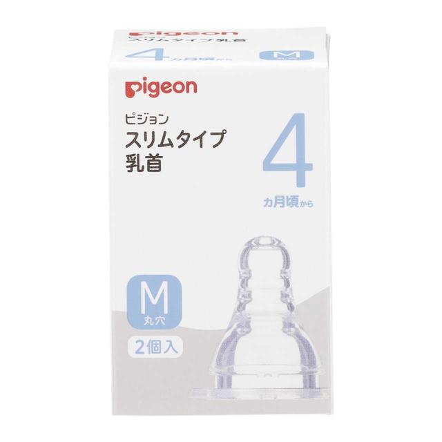 ピジョン スリムタイプ乳首 4ヵ月～／M 2個入