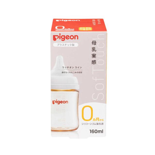 ピジョン　母乳実感　プラスチック製　0ヵ月～　１６０ｍｌ