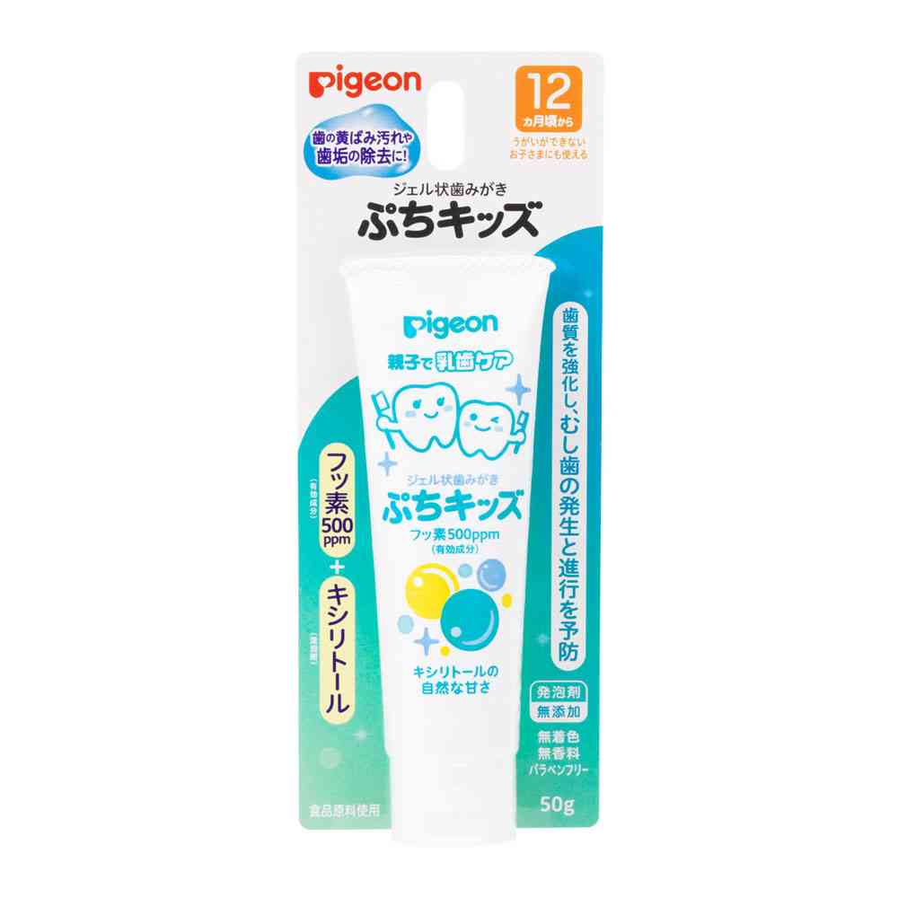 【医薬部外品】ピジョン 親子で乳歯ケア ジェル状歯みがき ぷちキッズ キシリトール 50g