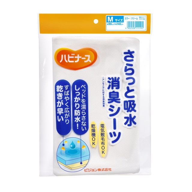 ハビナース さらっと吸水消臭シーツ M