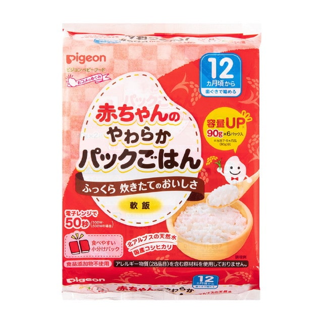 ◆赤ちゃんのやわらかパックごはん 12ヵ月