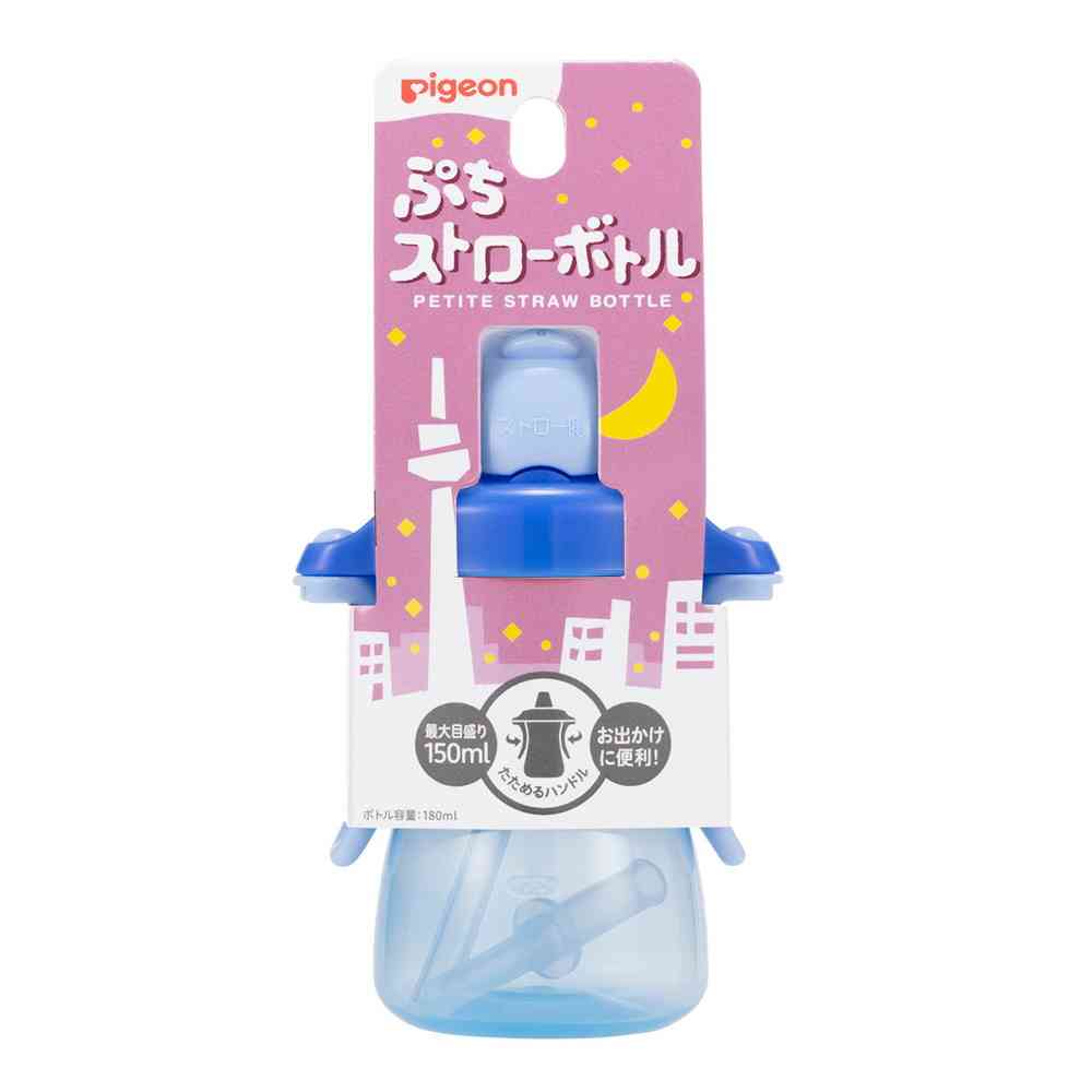 ピジョン ぷちストローボトル アイスブルー 1個