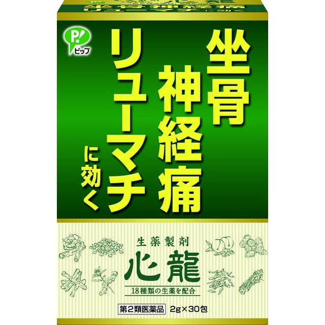 【第2類医薬品】心龍 30包
