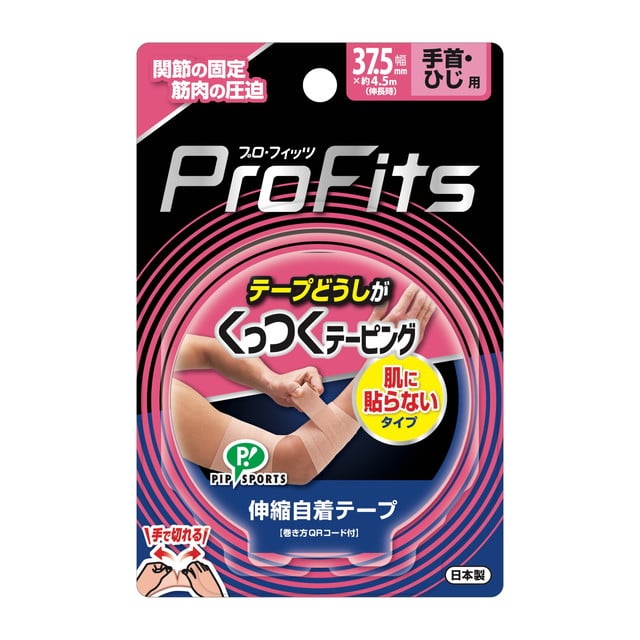 プロフィッツ くっつくテーピング 手首・肘用 37.5mm×4.5m 1個