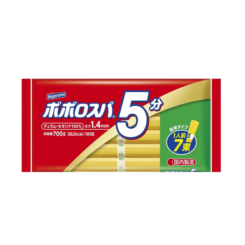◆はごろも ポポロスパ 5分 1.4mm 結束 700g【20個セット】