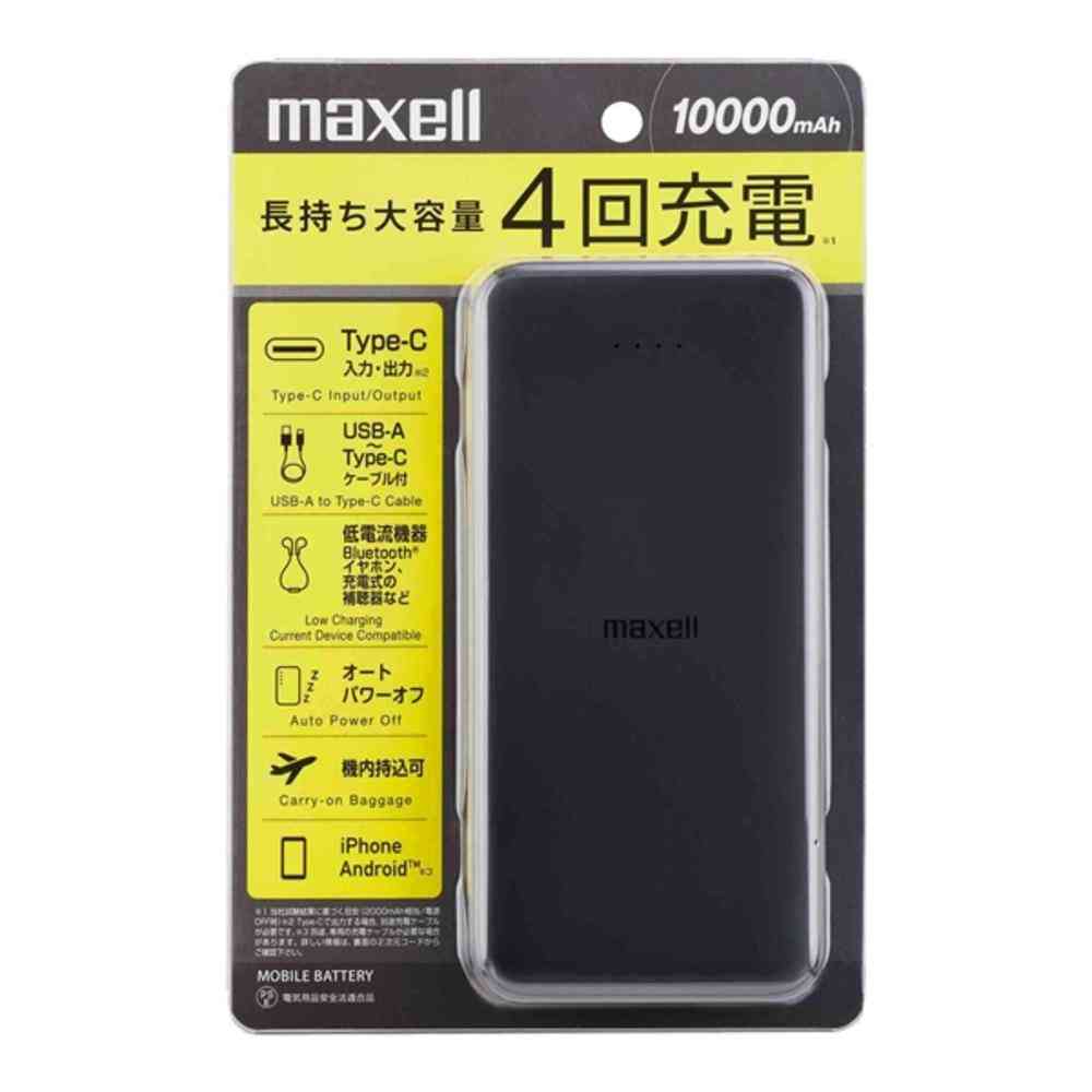 マクセル USB Type-C対応 モバイルバッテリー 10000mAh 薄型コンパクト ブラック MPC-CE10000 BK 1台