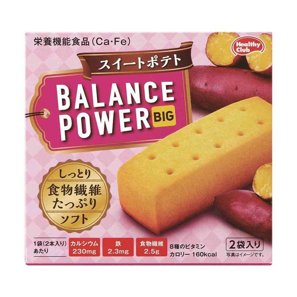 ◆ハマダ バランスパワー ビッグ スイートポテト 2袋（4本）   [8個セット]