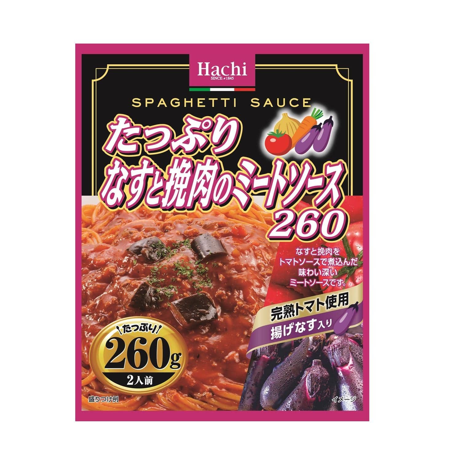 ◆ハチ食品 たっぷりなすと挽肉のミートソース 260g   [10個セット]